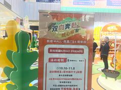 -凯德MALL(西直门店)