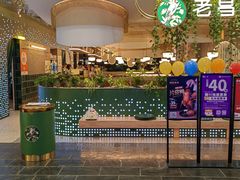 -老昌春饼(学府凯德店)