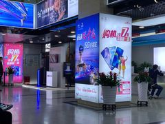 -中国移动(元通大厦营业厅)