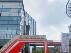 -绿地风尚天地广场