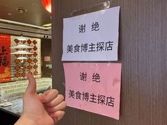 -百草滩羊清水涮羊肉·清真·宁夏盐池滩羊(莲花桥店)