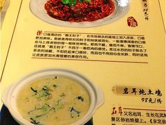 iphone_upload_pic-乐口福家常菜馆(古庸路店)