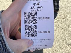 -北门涮肉·炭火铜锅涮肉(什刹海店)