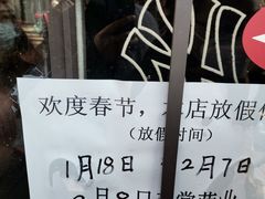 门面-老地方面馆(思南路店)