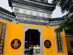 -高淳老街