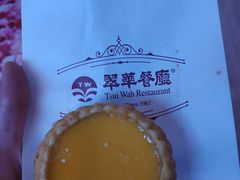 -翠华餐厅(正佳广场店)