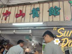 -凌舍好烧鹅(中山路店)