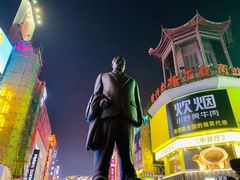 -黄兴南路步行商业街