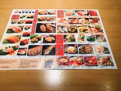 -沼津港渔市(宏伊国际广场店)