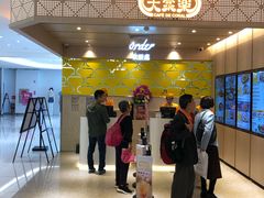 门面-大家乐(广州宝岗店)