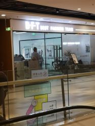 门面-B·F·T百菲特形象设计沙龙
