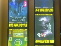-谜盒子奇幻密室(南屏店)
