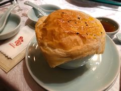 酥皮海皇盅-小城故事·地道宁波味(月湖盛园店)