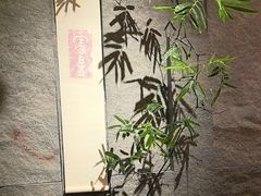 -觅唐MITONG(鸟巢店)