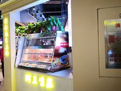 -阿三生煎(盛华里店)