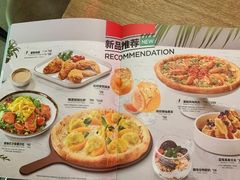 -棒约翰比萨·意面(君尚3019店)