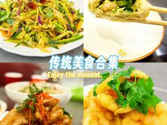-张包铺(关东古巷店)