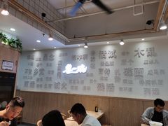 大堂-黎一碗大碗手工面(城市立方店)