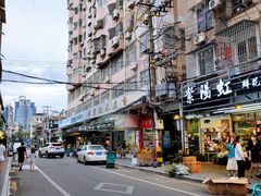 -溪岸路花鸟市场
