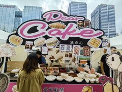 -合景·悠方(成都店)