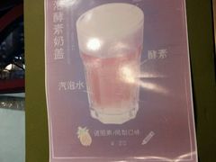 -狐狸家·酸奶酪专门店(平江路店)