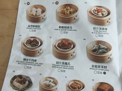 -添好运点心专门店(深水埗店)
