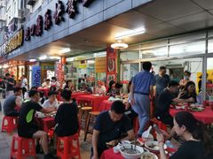 门面-蛇口康乐快餐鱼仔档(翠苑小区店)