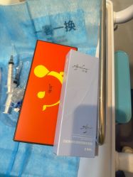 -Yestar 嘉兴艺星医疗美容医院