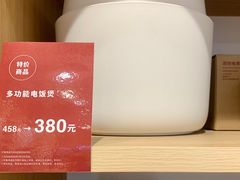 -MUJI无印良品(华贸店)