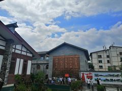 -四渡赤水纪念馆
