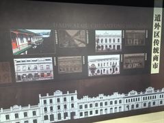 -哈尔滨规划展览馆