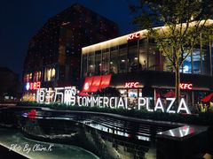 门面-恒生万鹂广场(唐镇店)