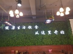 -五谷粮煎饼卷大葱(景星店)