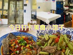 -新新湘菜馆(新中街二条店)