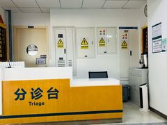 -首都医科大学附属北京潞河医院