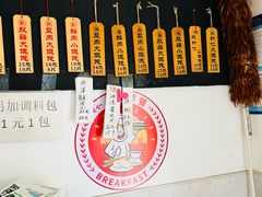 -梦花街馄饨店(中华苑店)