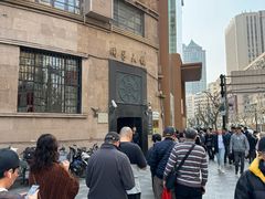 -王家沙点心店(南京西路总店)