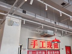 -冯校长老火锅(中联广场店)