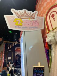 -meland亲子乐园•活动包场(北京亦庄龙湖天街店)