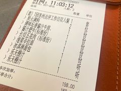 -明洞王妃家烤肉(苏州中心星悦汇店)