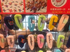-醉人椒麻辣香锅(上地华联店)