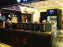 -茉沏(光启城店)