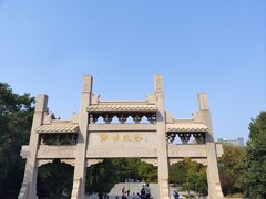 -千佛山风景名胜区