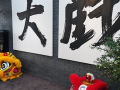 -北京湖广会馆