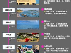 -幸福门