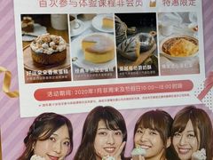 -ABC Cooking Studio(北京颐堤港店)