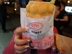 -利强记北角鸡蛋仔(弥敦道店 )