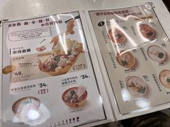-谭仔米线(皇庭广场店)