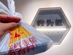 -光头匠
