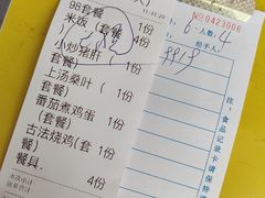-兄弟烧鸡(天河店)